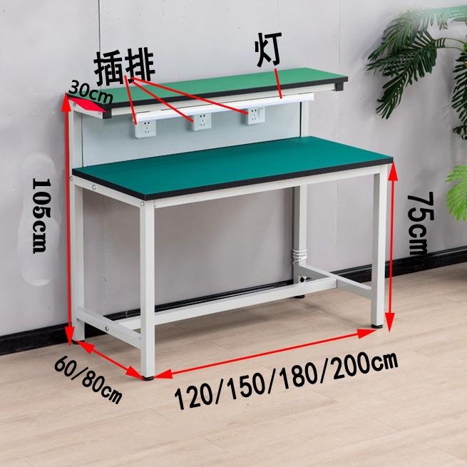 灯焊接平台电子厂防静台电工作带电脑手机质检维295修台桌检验工