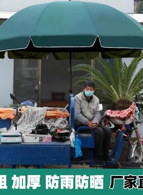 双层防晒伞DVY加伞大防雨轮车摆广摊户外大伞便携告三伞加