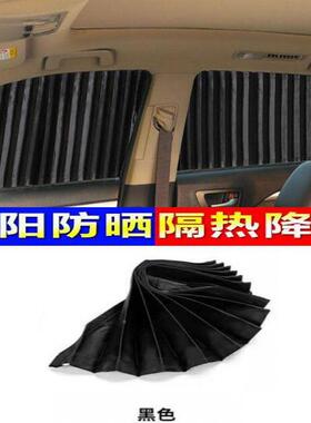 传祺M8领秀版汽车窗帘铝金双轨道车载百热叶EMR侧防窗晒帘隔帘合