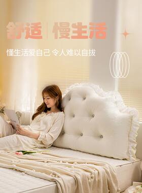 公主新风欧21398式床头靠背防垫榻榻米软包款大靠枕撞软垫床上靠