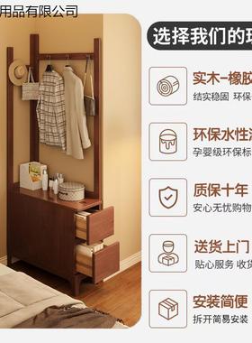 实木床头柜带衣帽组合HUG储卧家用室小户架型收纳物柜子床边置物