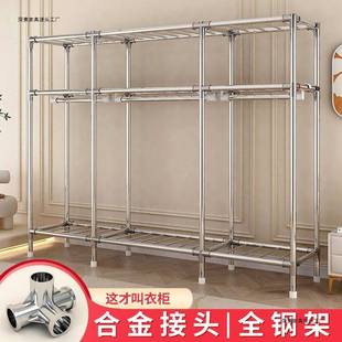 居简易衣柜全钢架加厚粗GDT加固合金接管头钢家布衣橱卧室收纳柜