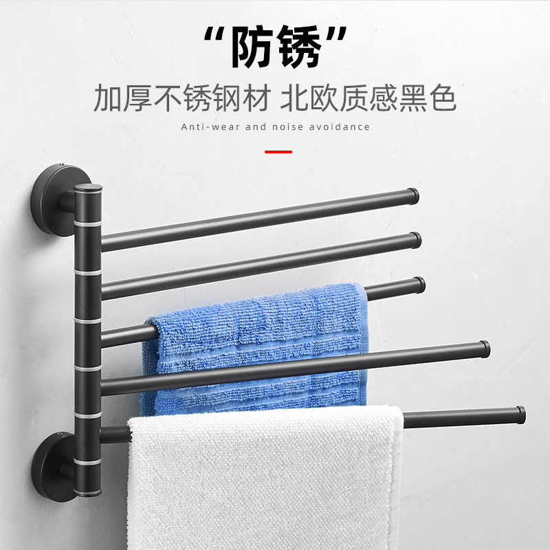 不锈钢活动毛巾杆壁挂免打孔浴巾架卫生间旋转毛巾架多层毛巾挂杆