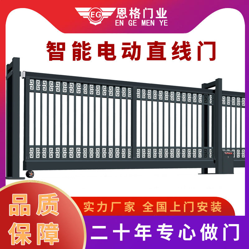 工厂小区智能无人值守电动感应门学校自动雷达悬浮平移伸缩门大门