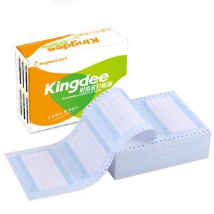 1402mm2000张 记金YGV额打账凭证纸70g凭证印纸22 金蝶KP Z101针式