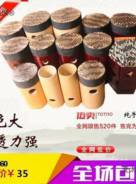 二胡琴筒花筒大蒙皮筒鼓圆QLE筒二胡筒六角带托二胡配件麦太筒保