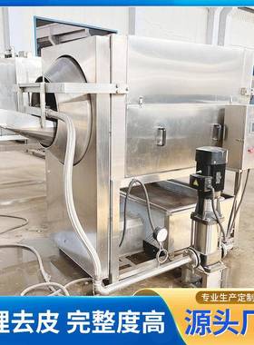 杏全自动核仁清27086洗去皮机商桃用巴旦木花生米去去皮机仁皮机