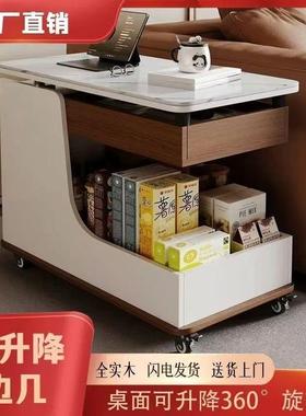 岩板实木升降茶厅几桌小户型边50721柜几客沙家用发边角柜移动角