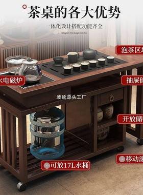 家用移动台茶旋转桌茶台桌椅一体组合茶台几KDP水壶阳茶桌