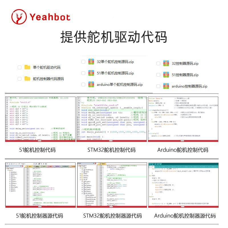 四4自机由度械手臂搬运小RNY车舵爪子机器人比赛套件轴机铝合金