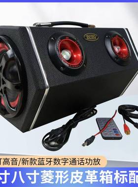 六版寸寸音菱形高68147配八车载低炮