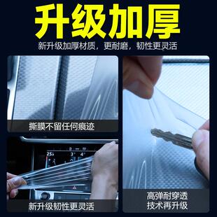 2YEX款比亚用迪汉L饰保护膜dmi5内中控屏幕钢化贴膜ev配件车内装