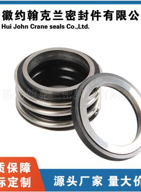 KQW200/密345--45/4（ZJTT）机械密封回水机泵械封10945机械密封