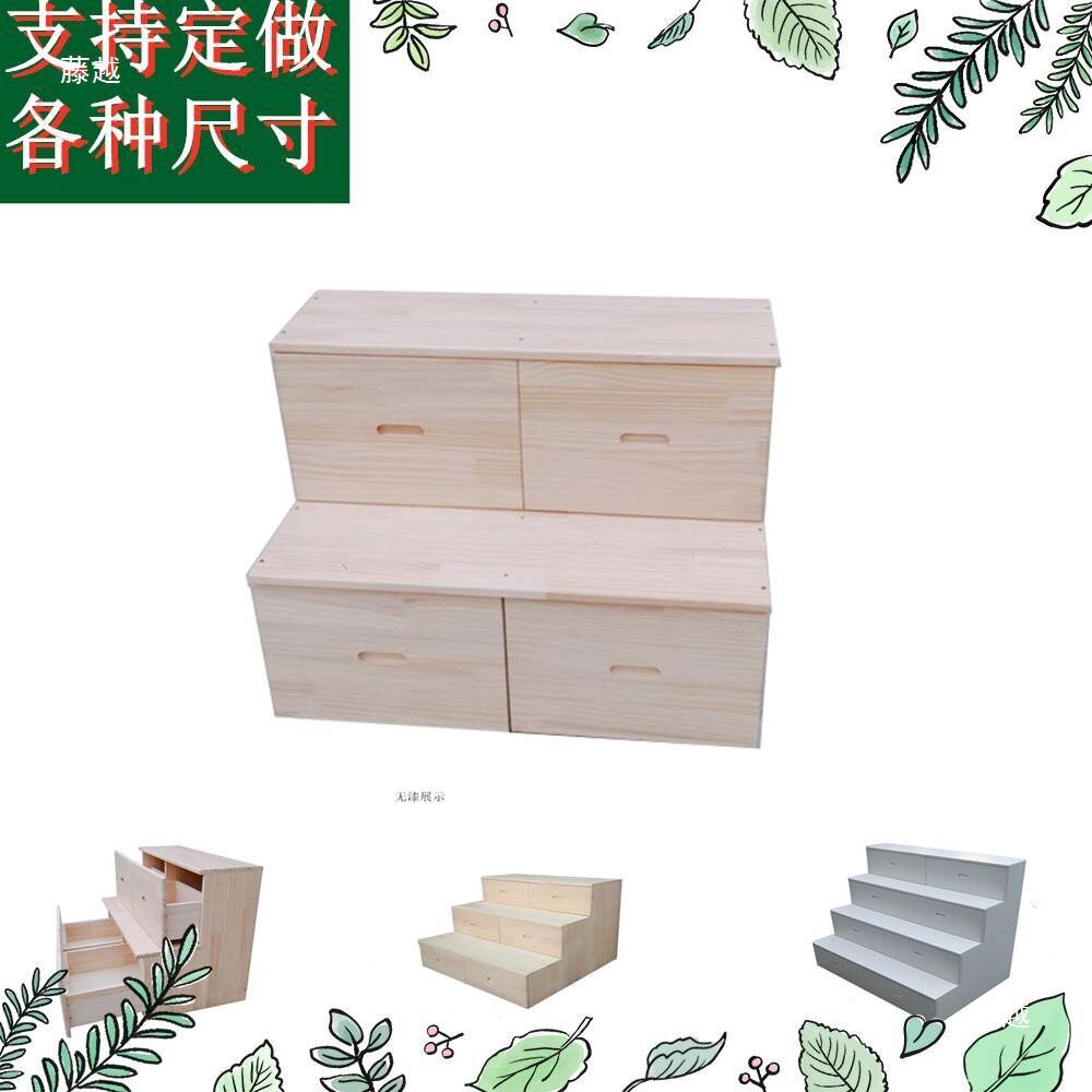 实木阳台梯柜脚踏储物