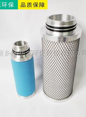 超滤芯S3F07/0冷干机空压机前置精密滤芯P-SR72214F05/20价R格优