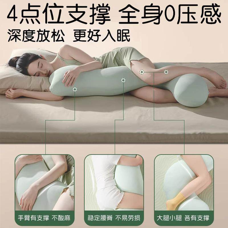 抱枕马生款专用大人睡觉夹PDH腿海侧成睡冰丝长条男枕人男孩趴睡