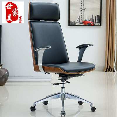 人体工程学椅 简约现代时尚可躺扶手椅子 旋转升降座椅高背老板椅