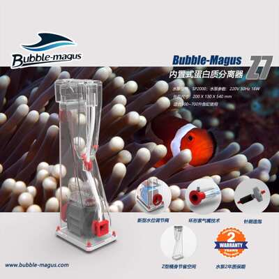 BM-Z8海水珊瑚鱼缸内置蛋白质分离器小丑鱼水族箱过滤器蛋分