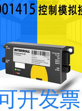 英特诺INTERROLL整流器Drive Control20 1001415控制系统模拟接口