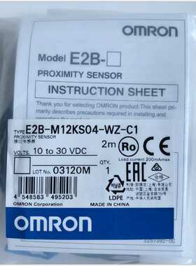 接近开关 E2B-M12KN08-WZ-B1 E2B-M12KS04-WZ-B2