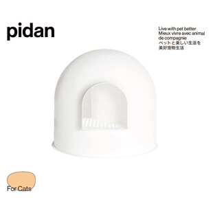 PIDAN雪屋猫砂盆单层半封闭式大号猫厕所隔臭防溅砂防带砂猫便盆