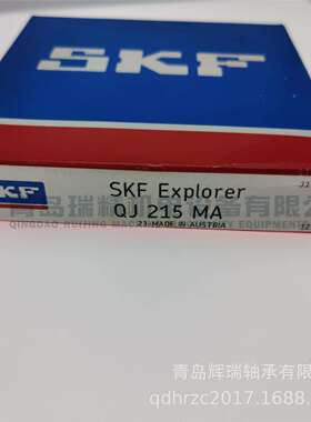 S-K-F四点角接触球轴承 QJ215MA 内径75mm 外径130mm 厚度25mm