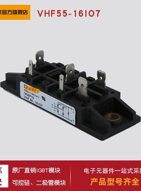 整流桥模块VHFD16-16IO1 VHFD29-08IO1 VHFD29-12IO1现货