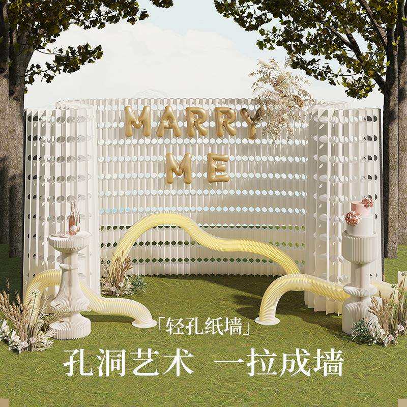 青美轻孔纸墙镂空孔洞艺术家居空间装饰隔断户外节庆活动背景墙