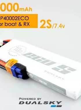 双天 XP40002ECO XP40006ECO 4000mAh 2/3/4/5/6S 25C/4C 锂电池