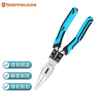 钢盾钢盾(SHEFFIELD)电工尖嘴钳带剥线剪线尖嘴钳子夹持功能 _8
