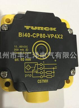 电感式接近开关NI50U-CP80-AP6X2方形传感器 感应开关