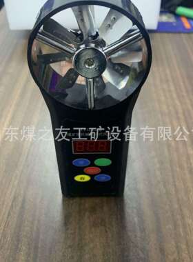 煤矿用井下CFJD5矿用电子风速表 中低高速表 风向仪