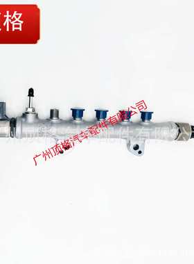 23810-0E010燃油共轨管适用于丰田2KD 095600-5470