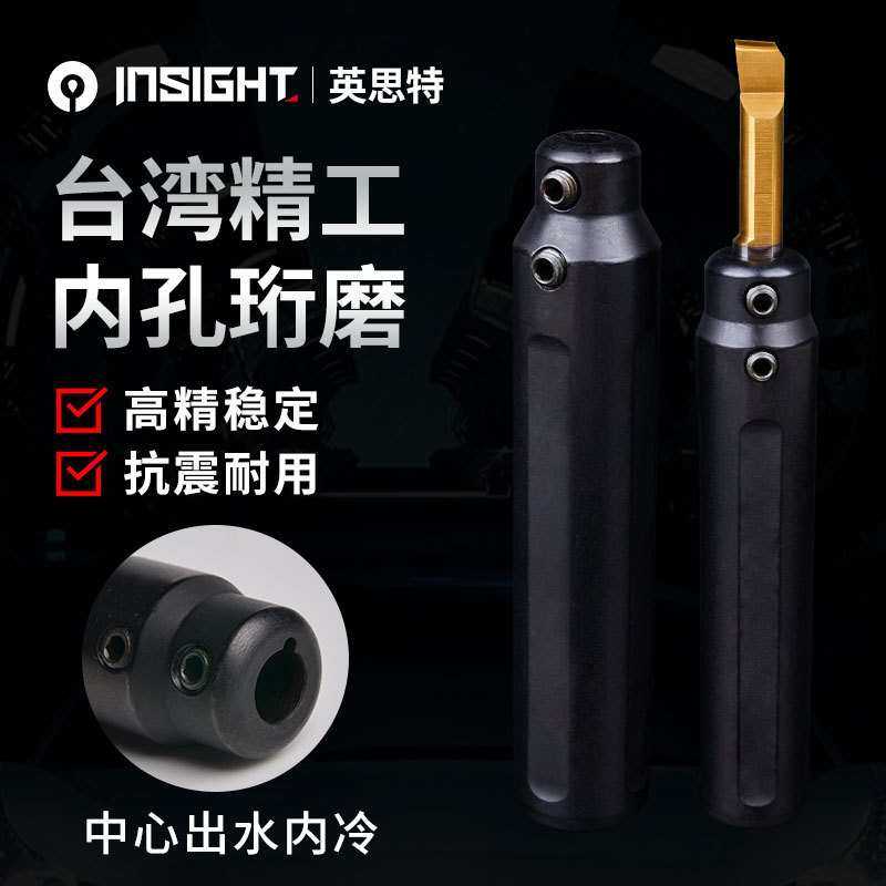 数控小镗刀套抗震侧固刀套小径车刀槽刀牙刀套内冷出水小镗刀夹套,模玩/动漫/周边/娃圈三坑/桌游,模型制作工具/辅料耗材,淘宝优惠券,粉丝福利购,淘宝优惠卷