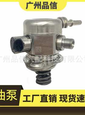 适用于现代起亚高压燃油泵油泵35320-2B250/9046020019