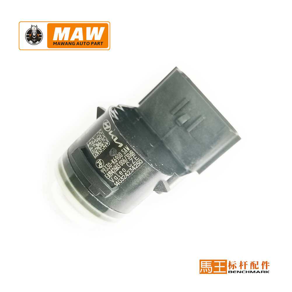 适用于现代起亚停车传感器 倒车雷达传感器 电眼探头 99330-