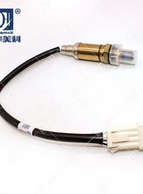 汽车氧传感器 0258005292 适用 465/长安之星 现货