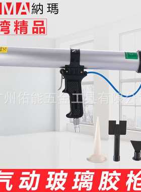 气动打胶枪玻璃胶枪 310,400,600ml玻璃胶枪TK-3600