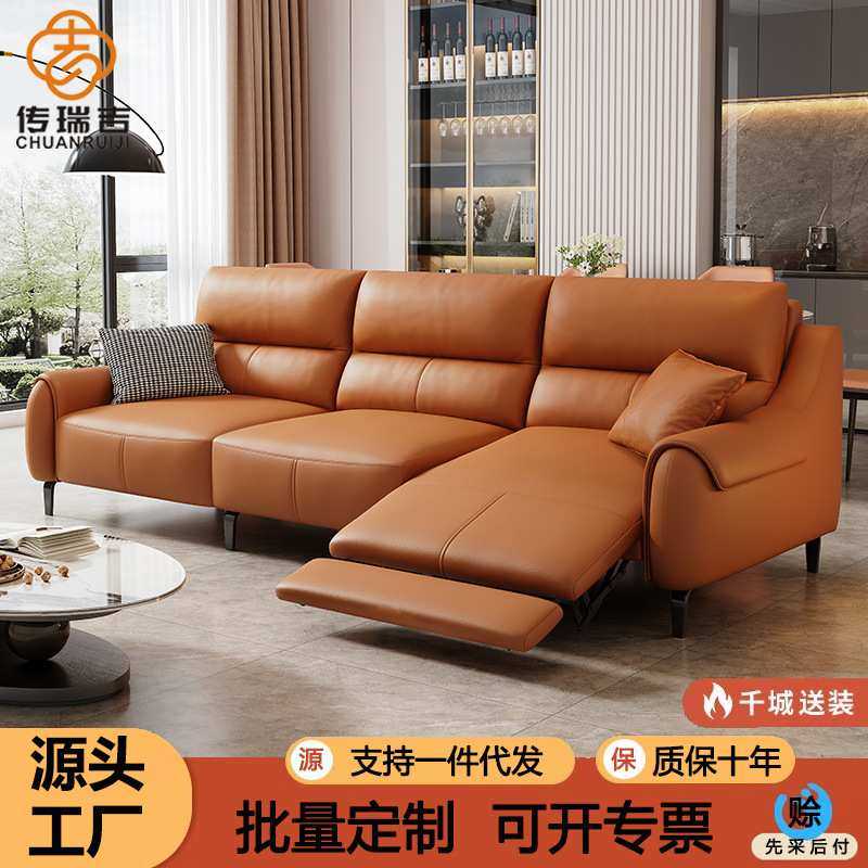 真皮沙发现代简约客厅小户型三人位轻奢直排皮沙发电动单人位沙发,模玩/动漫/周边/娃圈三坑/桌游,模型制作工具/辅料耗材,淘宝优惠券,粉丝福利购,淘宝优惠卷