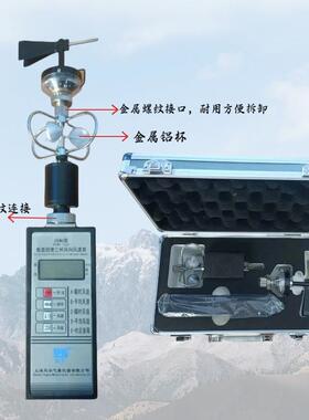 现货DEM6轻便三杯风向风速仪，船用便携式三杯风速表 量大从优