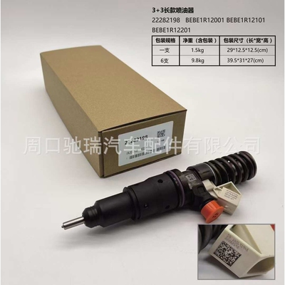 22282198喷油器BEBE1R12001喷油嘴BEBE1R12101油嘴BEBE1R12201
