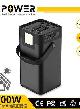 200W户外移动储能电源 日式露营便携电源站太阳能应急储能箱202WH