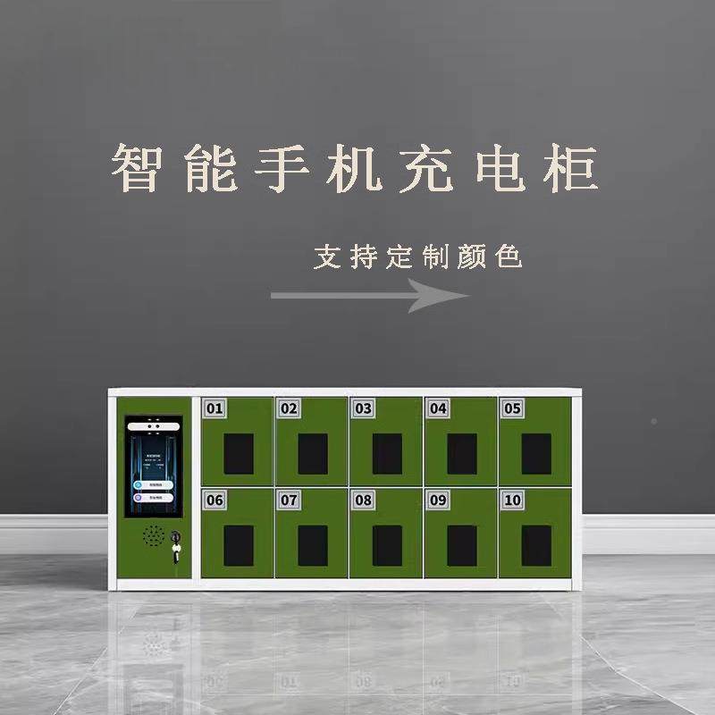 智能放机柜寄存柜壁挂式手柜存柜指手纹人YZY-ZNSJ脸机识别扫码充,商业/办公家具,办公储物柜,淘宝优惠券,粉丝福利购,淘宝优惠卷