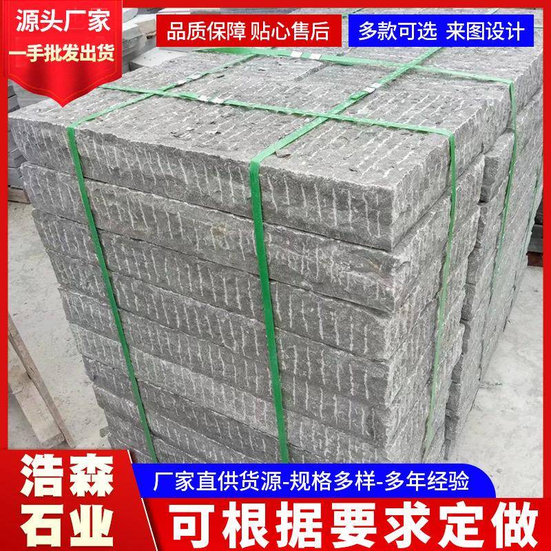 直发园铺装林台632阶踏石仿古青石板石錾步道面楼梯石
