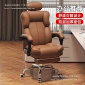 老AL045椅电板脑椅舒适久书公坐不累电竞椅可躺椅办椅书房桌椅靠