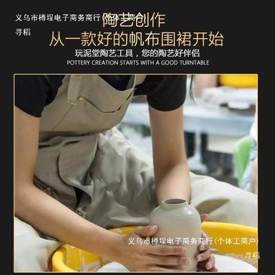 陶艺围裙帆布能带口拉多坯袋泥塑防油污工作服绘画tj#hsdfg功成人