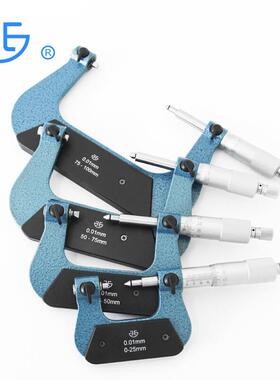 螺m纹千径分尺0-52-50-75-100mm青海F76866M9中径千分尺螺纹中尺0