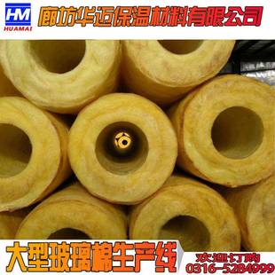 玻抗弯强璃棉工程657管道璃纤玻维可定铝箔璃丝玻层状棉管保温板
