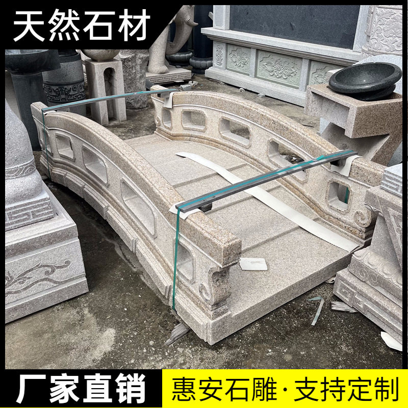 中式庭院汉白玉石拱流水桥
