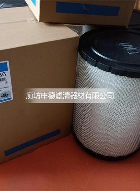 P气61333LFR空滤6清器滤型芯号齐全质量可信